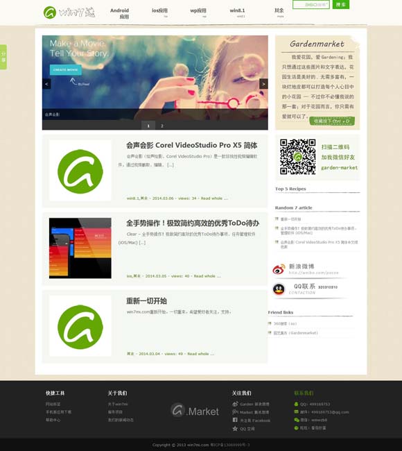 彩吧论坛投资计划 时间“偷”走值得珍视的东西